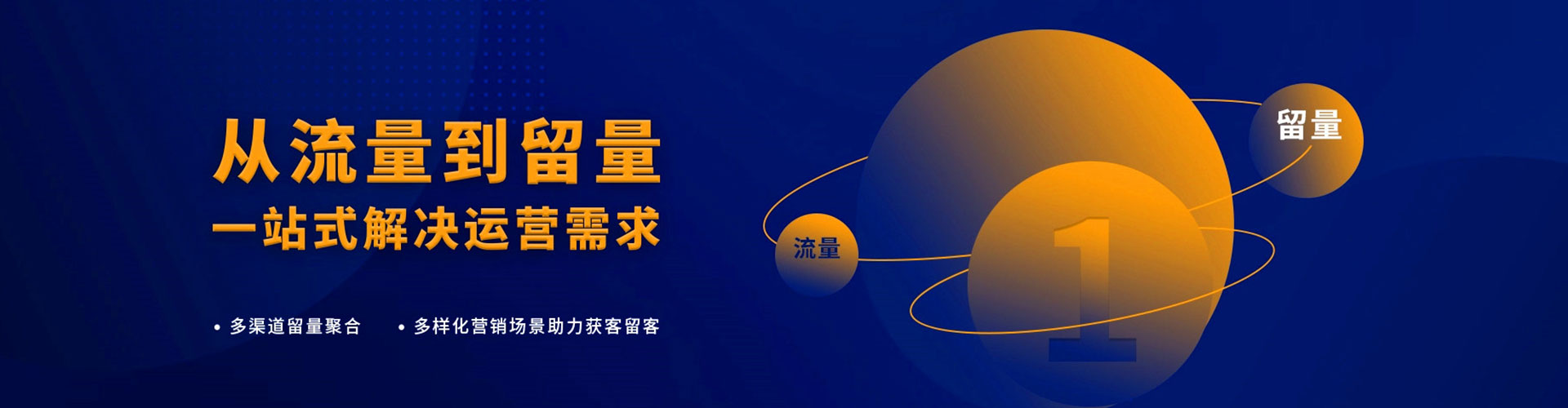 成武竞价开户推广