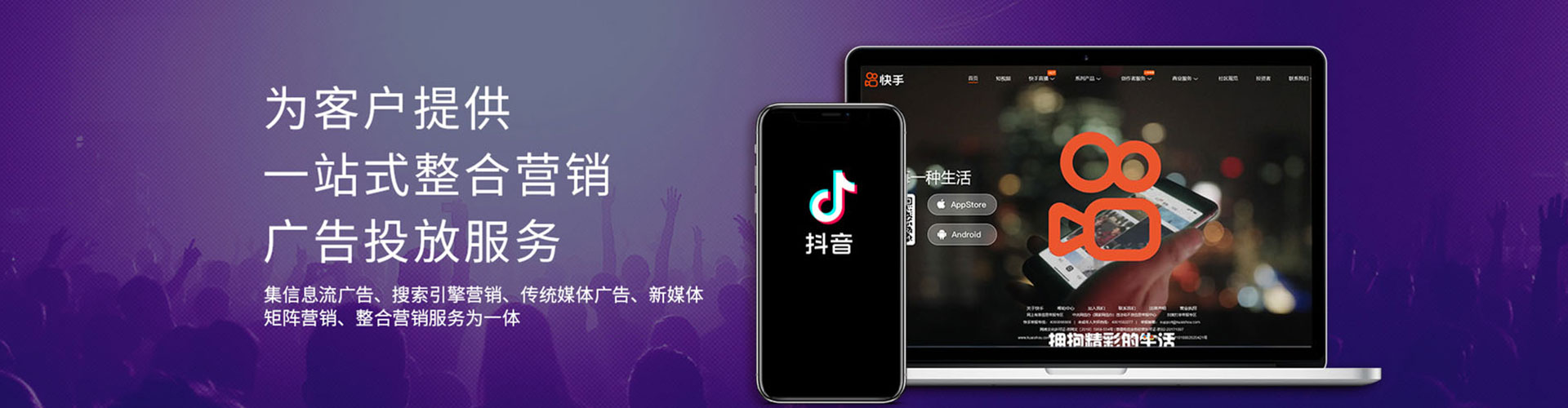成武百度竞价开户