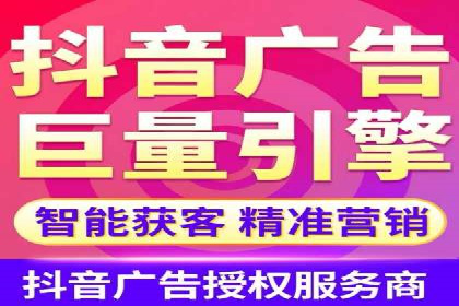 头条信息流平台案例分析